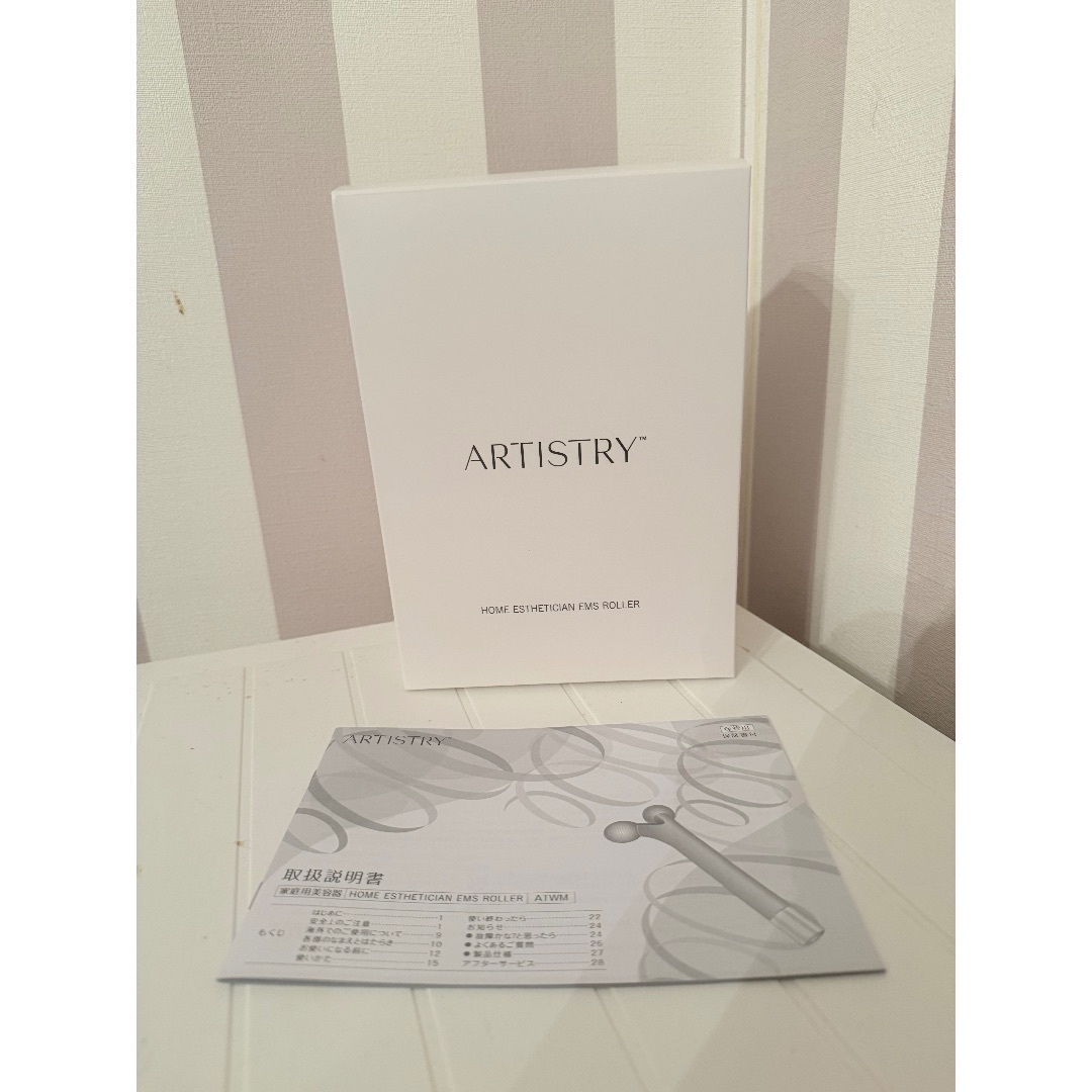 Amway - ARTISTRY スキンNT ホームエスティシャン美顔器 EMS Amway - ARTISTRY スキンNT ホームエスティシャン美顔器 EMS