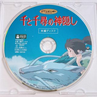 ジブリ - 新品♡ジブリ/人気8作品 最新HDリマスター版 DVD 特典 ジブリ - 新品♡ジブリ/人気8作品 最新HDリマスター版 DVD 特典