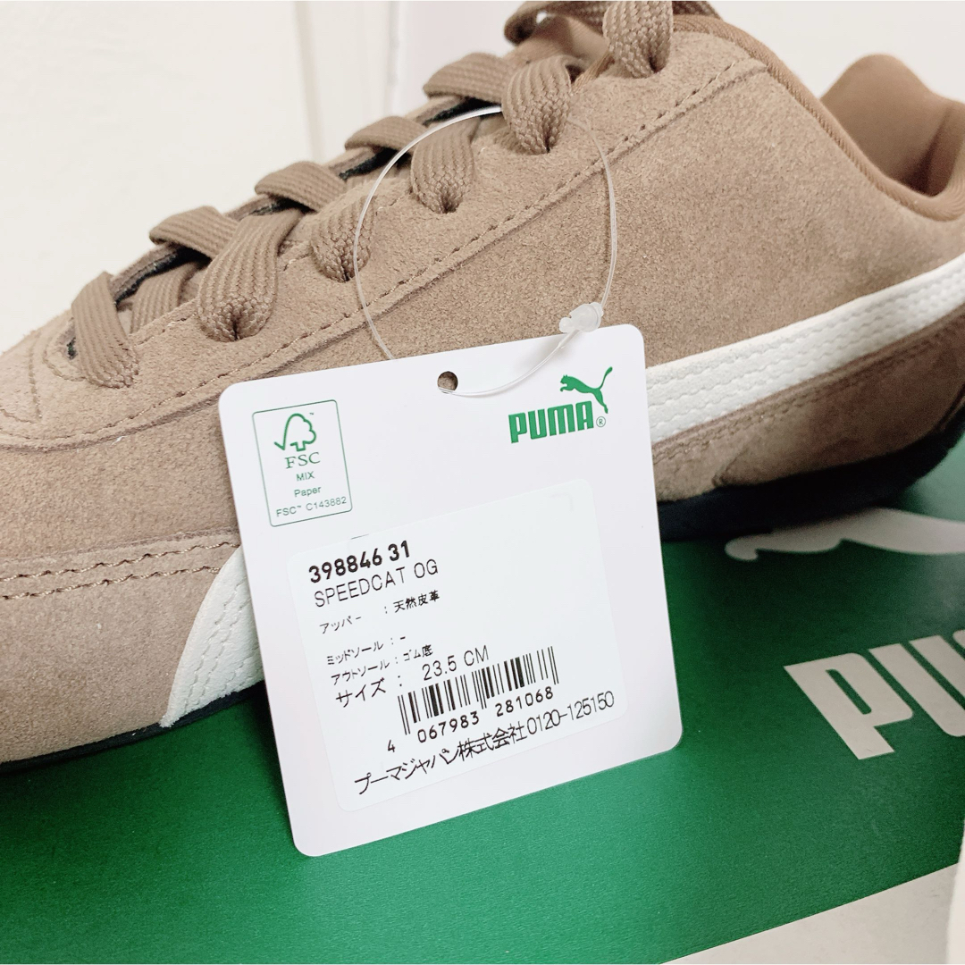 PUMA - 23.5cm Puma Speedcat OG スピードキャット ブラウンの PUMA - 23.5cm Puma Speedcat OG スピードキャット ブラウンの