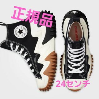 CONVERSE(スニーカー)のフリマアイテム一覧 CONVERSE(スニーカー)のフリマアイテム一覧