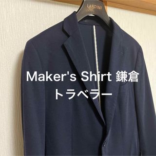 美品】Maker's Shirt 鎌倉 トラベラー ネイビー ニット 美品】Maker's Shirt 鎌倉 トラベラー ネイビー ニット