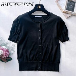 FOXEY(カーディガン)のフリマアイテム一覧 FOXEY(カーディガン)のフリマアイテム一覧