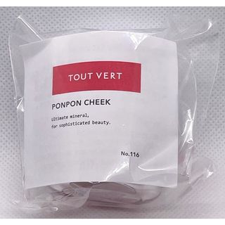 トゥヴェール(TOUT VERT)のトゥヴェール ぽんぽん チーク ホワイトローズ 新品 未使用品 ミネラル 2g(チーク)