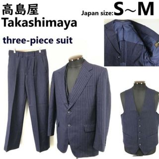 日本製/美品★高島屋/Takashimaya★セットアップ/3ピーススーツ【メンズS-M程度/紺/navyストライプ】上下/ベスト/three-piece suit/Made in Japan◆cBH885(セットアップ)