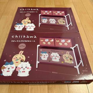 ちいかわ(ケース/ボックス)のフリマアイテム一覧 ちいかわ(ケース/ボックス)のフリマアイテム一覧