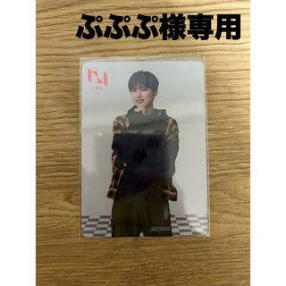 ぷぷぷ様専用 尾崎匠海トレカ(アイドルグッズ)
