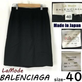 正規品/日本製★バレンシアガ/BALENCIAGA LaMode★秋冬/タイトスカート【40/L程度/ウール/膝下/黒/black】裏地キュプラ/オフィス/Made in Japan◆cBH636-f(その他)
