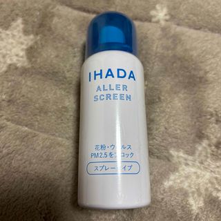 SHISEIDO (資生堂) - 資生堂 沙棗 SASO オードパルファム 50ml SHISEIDO (資生堂) - 資生堂 沙棗 SASO オードパルファム 50ml