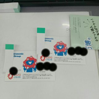 関西万博 入場チケット EXPO2025 大阪万博 入場チケット 2枚(遊園地/テーマパーク)