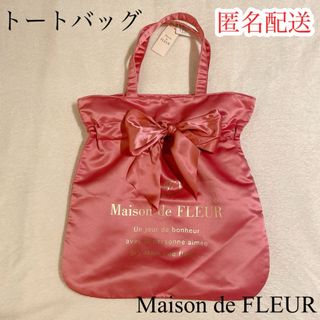 Maison de FLEUR - 新品タグ付き☆メゾンドフルール☆ハチワレ Maison de FLEUR - 新品タグ付き☆メゾンドフルール☆ハチワレ