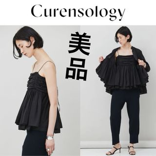 Curensology(キャミソール)のフリマアイテム一覧 Curensology(キャミソール)のフリマアイテム一覧