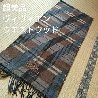 Vivienne Westwood(マフラー)のフリマアイテム一覧 Vivienne Westwood(マフラー)のフリマアイテム一覧