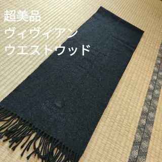 Vivienne Westwood(マフラー)のフリマアイテム一覧 Vivienne Westwood(マフラー)のフリマアイテム一覧
