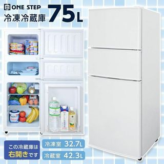 124 小型冷蔵庫 美品 冷凍庫 小型 大容量 100L 2020年製 高年式 124 小型冷蔵庫 美品 冷凍庫 小型 大容量 100L 2020年製 高年式