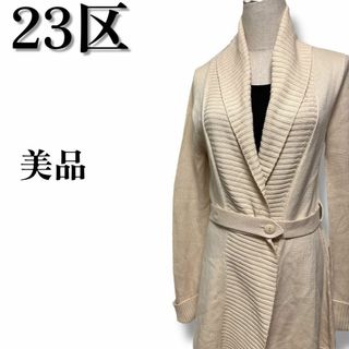 23区 - 美品 23区 洗える シアーロングカーディガン 38 長袖 黒 23区 - 美品 23区 洗える シアーロングカーディガン 38 長袖 黒