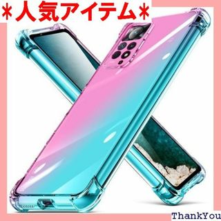 Xiaomi Redmi Note 11 Pro 5G 塵 11p-03 423(その他)