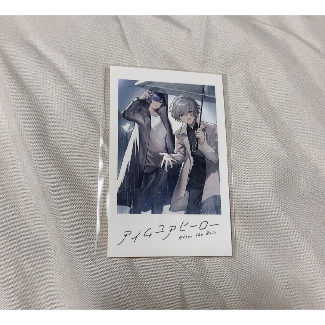 After the Rain  アイムユアヒーロー　アルバム エンタメ/ホビーのCD(ポップス/ロック(邦楽))の商品写真