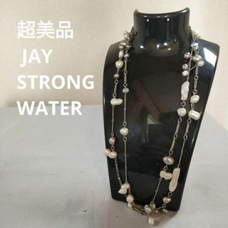 ひ808 超美品 JAY strongwater バロックパール ネックレスの通販 ひ808 超美品 JAY strongwater バロックパール ネックレスの通販