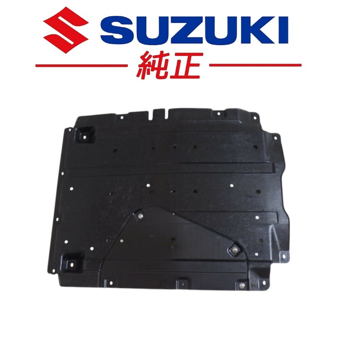 スズキ 純正 ZC33S スイフトスポーツ エンジンアンダーカバー 自動車/バイクの自動車(その他)の商品写真