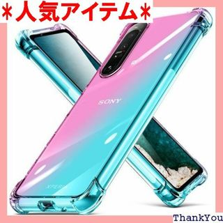 Xperia 1 III ケース 耐衝撃 クリア 透明 塵 iii-01 443(その他)