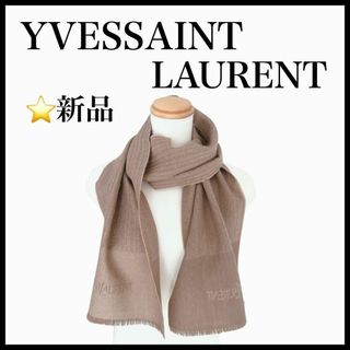 Yves Saint Laurent(マフラー/ショール)のフリマアイテム一覧 Yves Saint Laurent(マフラー/ショール)のフリマアイテム一覧