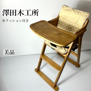 北海道千歳市引き取り限定!マダムロタン籐家具 チェスト 収納棚 北海道千歳市引き取り限定!マダムロタン籐家具 チェスト 収納棚