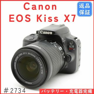 Canon - Canon EOS kiss X8i ダブルズームキットの通販|ラクマ Canon - Canon EOS kiss X8i ダブルズームキットの通販|ラクマ