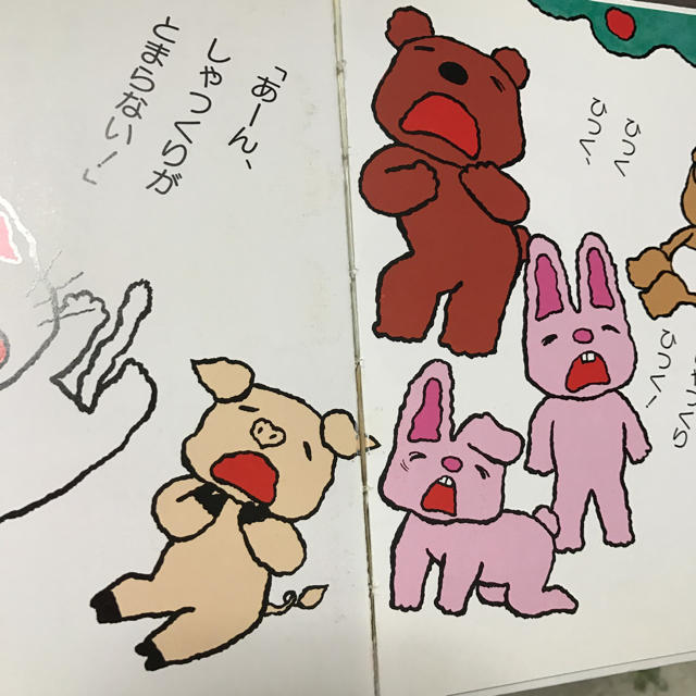 みみみ様専用】ノンタン 絵本 8冊セットの通販 by Aya10_rock's shop