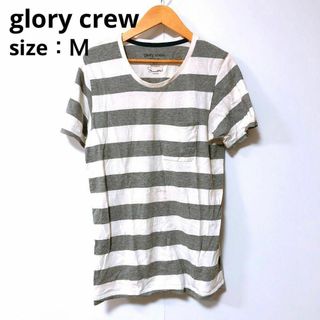 グローリークルー(glory crew)の【glory crew（グローリークルー）】半袖ボーダーカットソー（Ｍ）(Tシャツ/カットソー(半袖/袖なし))
