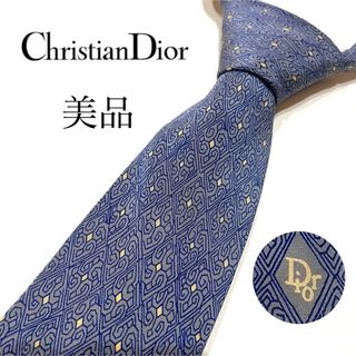 Christian Dior - 極美品‼️クリスチャンディオール ネクタイの Christian Dior - 極美品‼️クリスチャンディオール ネクタイの