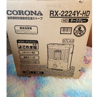 ブルーヒーター fm-182f ストーブ 業務用 ダイニチ 2の通販|ラクマ ブルーヒーター fm-182f ストーブ 業務用 ダイニチ 2の通販|ラクマ