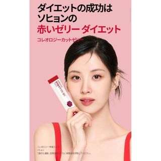 新品未開封 ヨギーニフード 100 ストロベリー 42食の通販 by 雨 新品未開封 ヨギーニフード 100 ストロベリー 42食の通販 by 雨