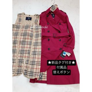 BURBERRY(トレンチコート ・ レッド/赤色系)のフリマアイテム一覧 BURBERRY(トレンチコート ・ レッド/赤色系)のフリマアイテム一覧