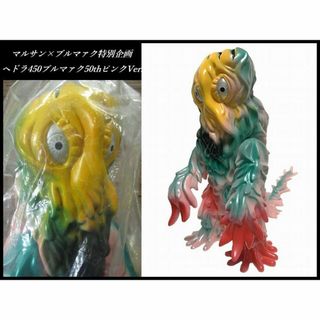 マルサン(特撮)のフリマアイテム一覧 マルサン(特撮)のフリマアイテム一覧