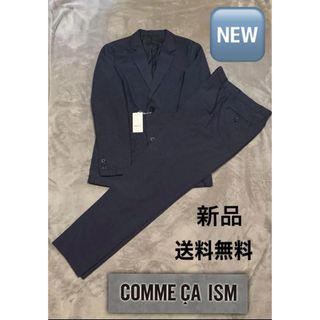 COMME CA ISM(スーツ)のフリマアイテム一覧 COMME CA ISM(スーツ)のフリマアイテム一覧