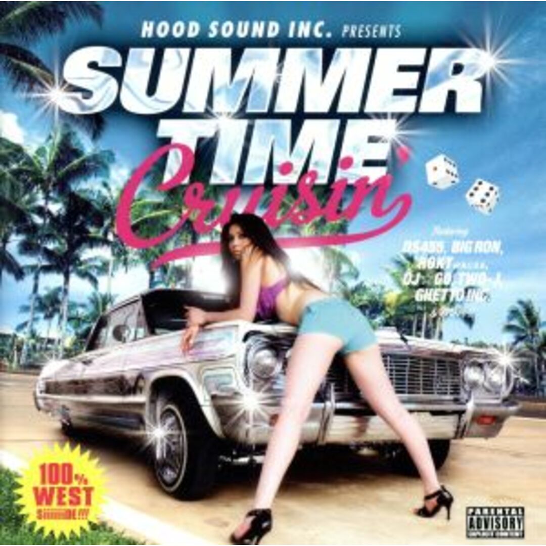 Summertime Cruisin’ エンタメ/ホビーのCD(ヒップホップ/ラップ)の商品写真
