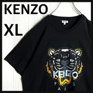 KENZO - 【美品】KENZO PARIS マルチボーダーニット コットンの KENZO - 【美品】KENZO PARIS マルチボーダーニット コットンの