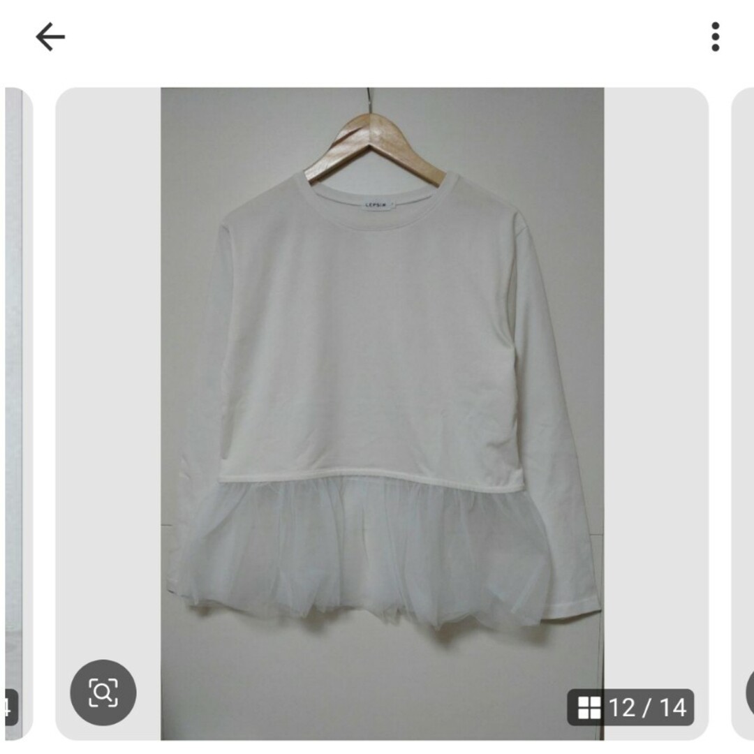 LEPSIM(レプシィム)の【今季】レプシィム 裾アソート長袖レイヤード レディースのトップス(Tシャツ(長袖/七分))の商品写真