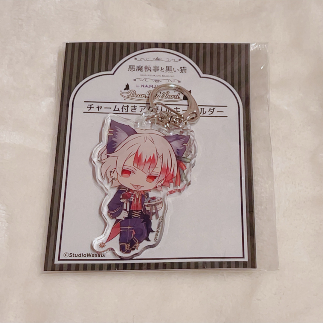 悪魔執事と黒い猫 アモン ナンジャタウン アクリルキーホルダー エンタメ/ホビーのおもちゃ/ぬいぐるみ(キャラクターグッズ)の商品写真
