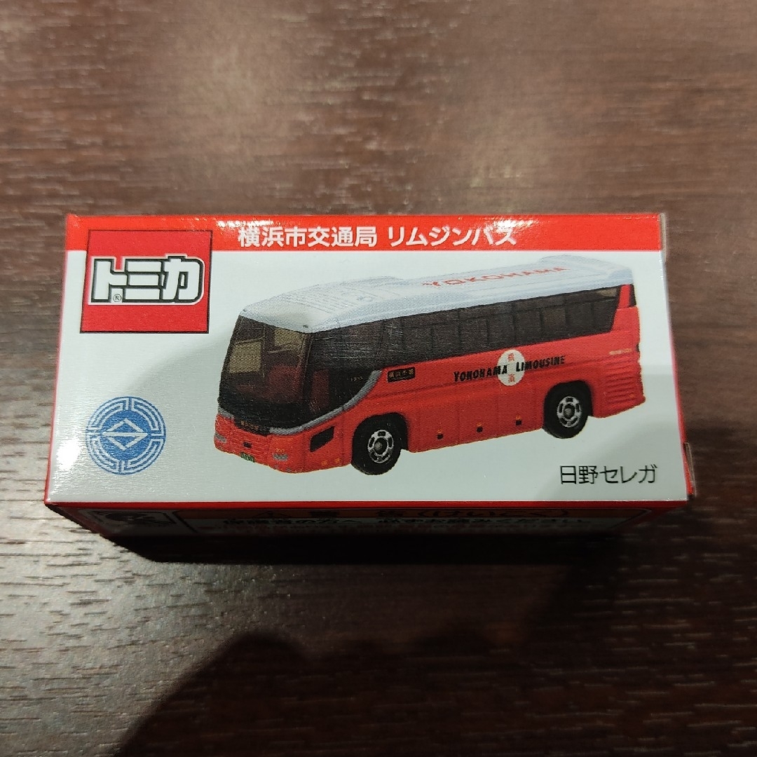 Takara Tomy - 横浜市交通局リムジンバス(日野セレガ)の通販 Takara Tomy - 横浜市交通局リムジンバス(日野セレガ)の通販