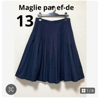 Maglie par ef-de(スカート)のフリマアイテム一覧 Maglie par ef-de(スカート)のフリマアイテム一覧