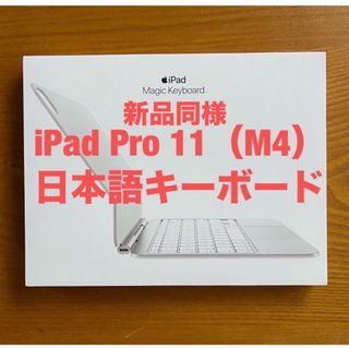 Plan C - 【新品未使用】PLAN C プランシー iPad ケースの通販 Plan C - 【新品未使用】PLAN C プランシー iPad ケースの通販