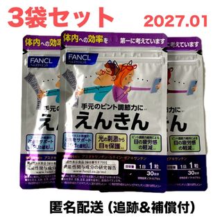 ☆新品未開封☆ 沖縄特産 フーチバー よもぎ エキス 900ml×3本 ☆新品未開封☆ 沖縄特産 フーチバー よもぎ エキス 900ml×3本