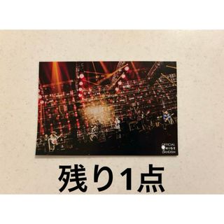Official髭男dism(タレントグッズ)のフリマアイテム一覧 Official髭男dism(タレントグッズ)のフリマアイテム一覧