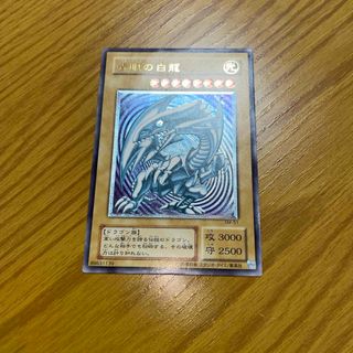 遊戯王 - 遊戯王Live☆Twin トラブルサン2枚プリシクプリズマ 遊戯王 - 遊戯王Live☆Twin トラブルサン2枚プリシクプリズマ