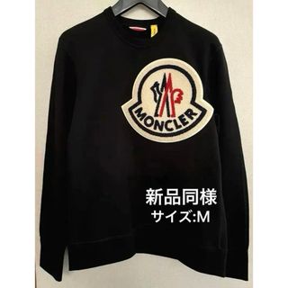 MONCLER - 10697【QR確認済・23~24年】モンクレール MONCLER - 10697【QR確認済・23~24年】モンクレール