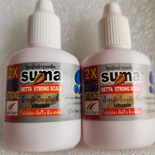 【2本セット】スーマ ストロングスケールコンディショナー(アクアリウム)