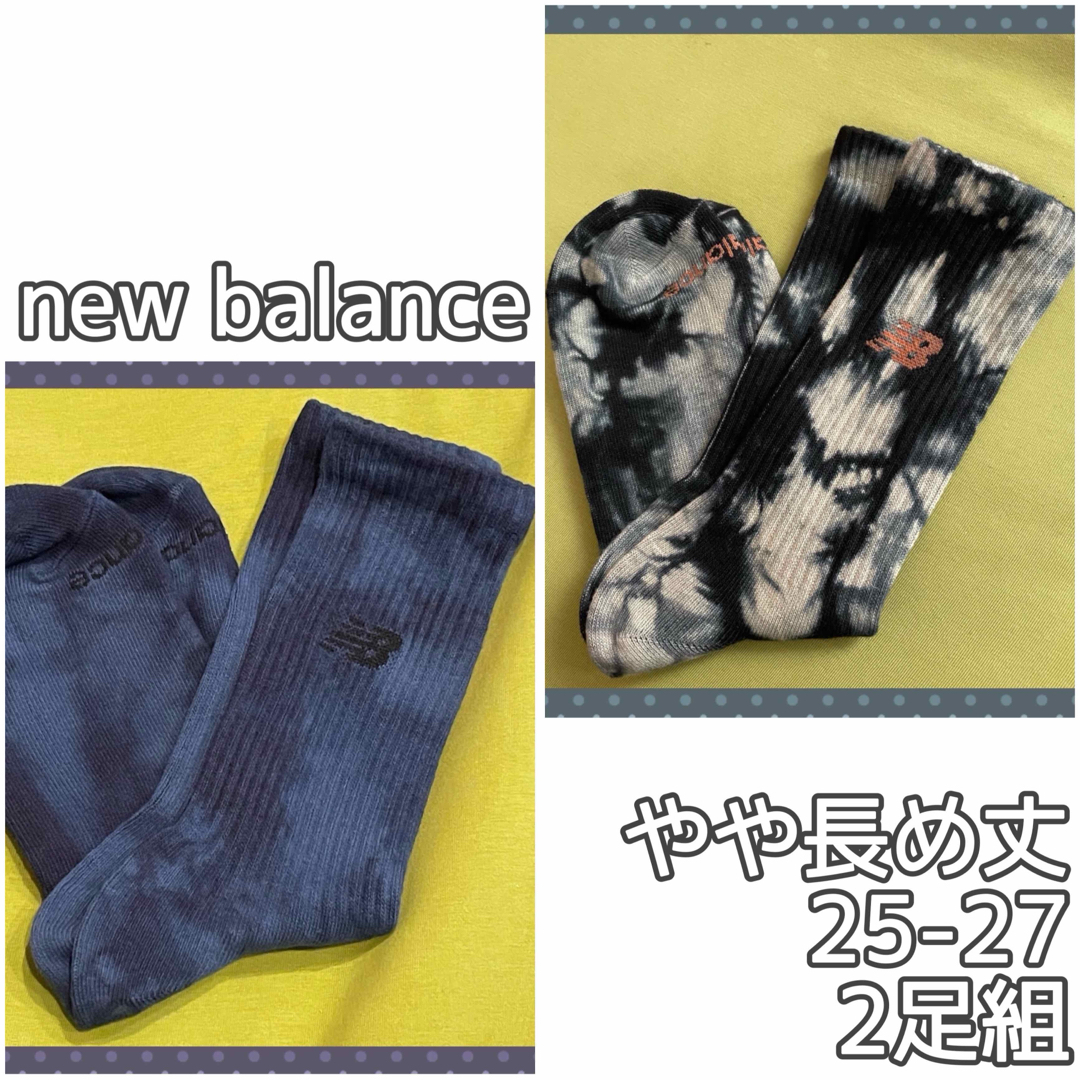 New Balance - BE【ニューバランス】長め丈が嬉しい❣️メンズ New Balance - BE【ニューバランス】長め丈が嬉しい❣️メンズ