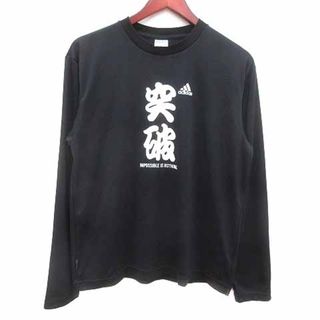 adidas - adidas x Korn Long Sleeve T-shirt adidas - adidas x Korn Long Sleeve T-shirt