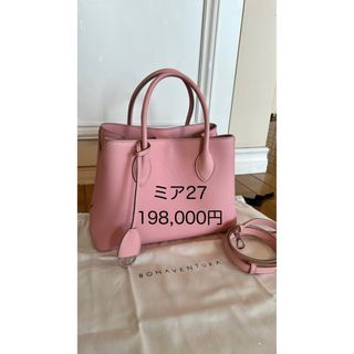 ボナヴェントゥーラ(BONAVENTURA)のセール☆ボナベンチュラミア27 ボッタラート　ピンク　ショルダートート　2way(ショルダーバッグ)